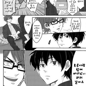 [LaserGothic (Yuta)] Daiya no A dj – Last Days (update part.2) [kr] – Gay Manga image 010.jpg
