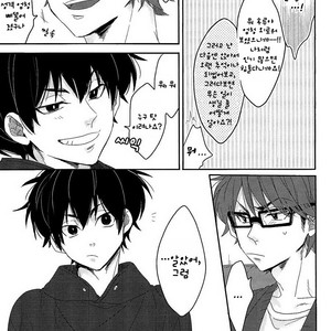 [LaserGothic (Yuta)] Daiya no A dj – Last Days (update part.2) [kr] – Gay Manga image 011.jpg