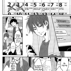[LaserGothic (Yuta)] Daiya no A dj – Last Days (update part.2) [kr] – Gay Manga image 014.jpg