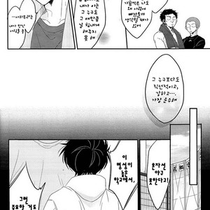 [LaserGothic (Yuta)] Daiya no A dj – Last Days (update part.2) [kr] – Gay Manga image 016.jpg