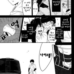 [LaserGothic (Yuta)] Daiya no A dj – Last Days (update part.2) [kr] – Gay Manga image 017.jpg