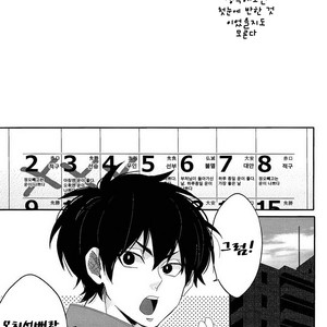 [LaserGothic (Yuta)] Daiya no A dj – Last Days (update part.2) [kr] – Gay Manga image 019.jpg