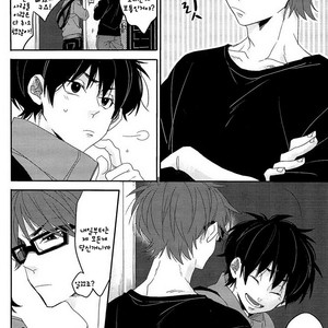 [LaserGothic (Yuta)] Daiya no A dj – Last Days (update part.2) [kr] – Gay Manga image 020.jpg
