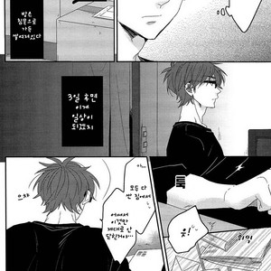 [LaserGothic (Yuta)] Daiya no A dj – Last Days (update part.2) [kr] – Gay Manga image 022.jpg