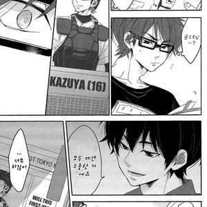 [LaserGothic (Yuta)] Daiya no A dj – Last Days (update part.2) [kr] – Gay Manga image 023.jpg