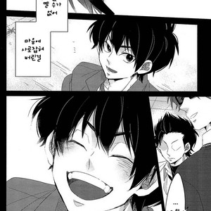 [LaserGothic (Yuta)] Daiya no A dj – Last Days (update part.2) [kr] – Gay Manga image 026.jpg