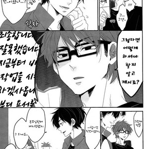 [LaserGothic (Yuta)] Daiya no A dj – Last Days (update part.2) [kr] – Gay Manga image 033.jpg