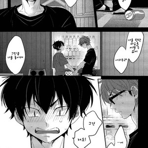 [LaserGothic (Yuta)] Daiya no A dj – Last Days (update part.2) [kr] – Gay Manga image 035.jpg