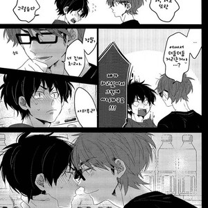 [LaserGothic (Yuta)] Daiya no A dj – Last Days (update part.2) [kr] – Gay Manga image 036.jpg