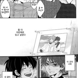 [LaserGothic (Yuta)] Daiya no A dj – Last Days (update part.2) [kr] – Gay Manga image 048.jpg