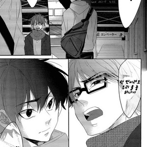 [LaserGothic (Yuta)] Daiya no A dj – Last Days (update part.2) [kr] – Gay Manga image 052.jpg