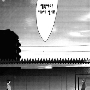 [LaserGothic (Yuta)] Daiya no A dj – Last Days (update part.2) [kr] – Gay Manga image 056.jpg