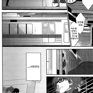 [LaserGothic (Yuta)] Daiya no A dj – Last Days (update part.2) [kr] – Gay Manga image 057.jpg