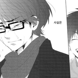 [LaserGothic (Yuta)] Daiya no A dj – Last Days (update part.2) [kr] – Gay Manga image 059.jpg