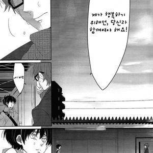[LaserGothic (Yuta)] Daiya no A dj – Last Days (update part.2) [kr] – Gay Manga image 065.jpg