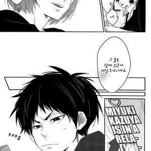 [LaserGothic (Yuta)] Daiya no A dj – Last Days (update part.2) [kr] – Gay Manga image 071.jpg