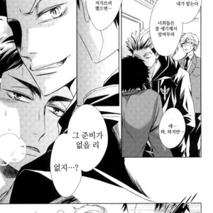 [Gentei Kaijo] MARITAL VOWS – Haikyuu!! dj [kr] – Gay Manga image 011.jpg