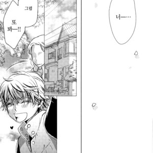 [Gentei Kaijo] MARITAL VOWS – Haikyuu!! dj [kr] – Gay Manga image 015.jpg