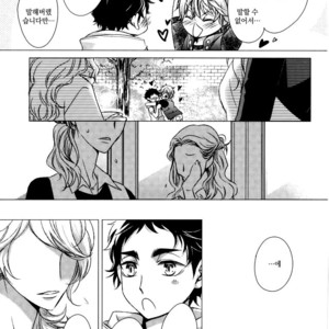 [Gentei Kaijo] MARITAL VOWS – Haikyuu!! dj [kr] – Gay Manga image 021.jpg