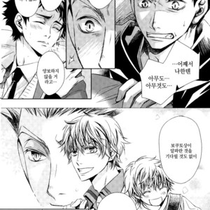 [Gentei Kaijo] MARITAL VOWS – Haikyuu!! dj [kr] – Gay Manga image 024.jpg