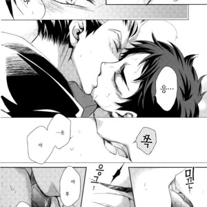 [Gentei Kaijo] MARITAL VOWS – Haikyuu!! dj [kr] – Gay Manga image 036.jpg