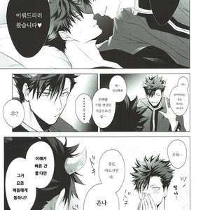 [KUROQUIS (Kuro)] As you Desire – Haikyuu!! dj [kr] – Gay Manga image 008.jpg