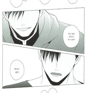[KUROQUIS (Kuro)] As you Desire – Haikyuu!! dj [kr] – Gay Manga image 016.jpg