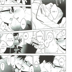 [KUROQUIS (Kuro)] As you Desire – Haikyuu!! dj [kr] – Gay Manga image 032.jpg