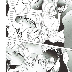 [KUROQUIS (Kuro)] As you Desire – Haikyuu!! dj [kr] – Gay Manga image 037.jpg