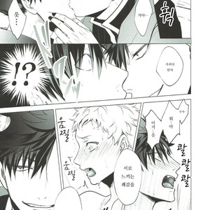 [KUROQUIS (Kuro)] As you Desire – Haikyuu!! dj [kr] – Gay Manga image 040.jpg