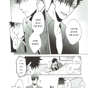[KUROQUIS (Kuro)] As you Desire – Haikyuu!! dj [kr] – Gay Manga image 047.jpg