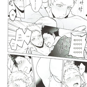 [KUROQUIS (Kuro)] As you Desire – Haikyuu!! dj [kr] – Gay Manga image 049.jpg