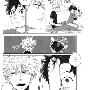 [Kuzutetsu (Nasuo)] Furenaba Ochin – Boku no Hero Academia dj [kr] – Gay Manga image 005.jpg