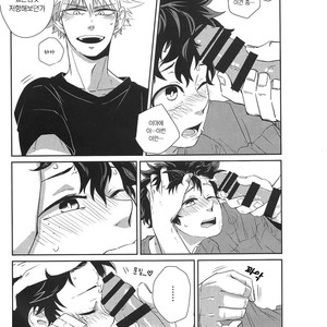 [Kuzutetsu (Nasuo)] Furenaba Ochin – Boku no Hero Academia dj [kr] – Gay Manga image 007.jpg
