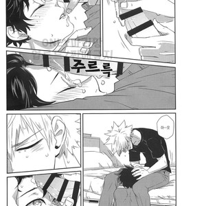 [Kuzutetsu (Nasuo)] Furenaba Ochin – Boku no Hero Academia dj [kr] – Gay Manga image 009.jpg