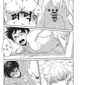 [Kuzutetsu (Nasuo)] Furenaba Ochin – Boku no Hero Academia dj [kr] – Gay Manga image 017.jpg