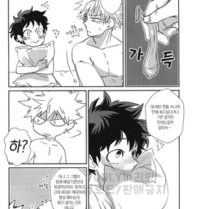 [Kuzutetsu (Nasuo)] Furenaba Ochin – Boku no Hero Academia dj [kr] – Gay Manga image 019.jpg
