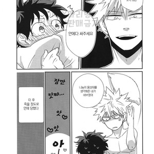 [Kuzutetsu (Nasuo)] Furenaba Ochin – Boku no Hero Academia dj [kr] – Gay Manga image 020.jpg