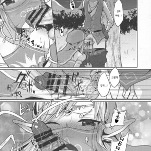 [Maltese (Runrun)] Yuuwaku no Akaitsuki to Futari no Himitsu – The Legend of Zelda dj [kr] – Gay Manga image 006.jpg
