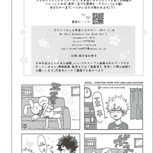 [Caramelt (Inata)] So you should be honest – Boku no Hero Academia dj [Eng] – Gay Manga image 037.jpg