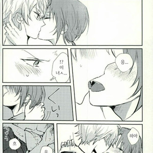[ringoame (soramame)] Twilight Serenade – Ensemble Stars! dj [kr] – Gay Manga image 014.jpg