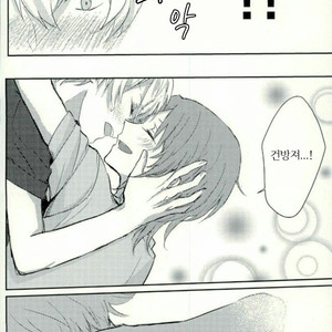 [ringoame (soramame)] Twilight Serenade – Ensemble Stars! dj [kr] – Gay Manga image 018.jpg