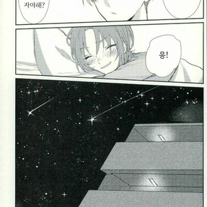 [ringoame (soramame)] Twilight Serenade – Ensemble Stars! dj [kr] – Gay Manga image 028.jpg
