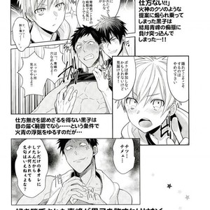 [Keisotsu na Ana (Wako)] Kuroko no Basuke dj – Uwaki Bon [JP] – Gay Manga image 004.jpg