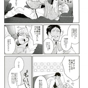 [Keisotsu na Ana (Wako)] Kuroko no Basuke dj – Uwaki Bon [JP] – Gay Manga image 006.jpg