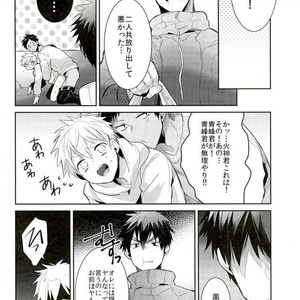 [Keisotsu na Ana (Wako)] Kuroko no Basuke dj – Uwaki Bon [JP] – Gay Manga image 012.jpg