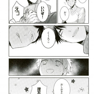 [Keisotsu na Ana (Wako)] Kuroko no Basuke dj – Uwaki Bon [JP] – Gay Manga image 013.jpg
