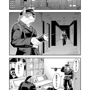[Garakuta Ga Oka (Kumagaya Shin)] NO GUARD [JP] – Gay Manga image 002.jpg