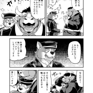 [Garakuta Ga Oka (Kumagaya Shin)] NO GUARD [JP] – Gay Manga image 006.jpg