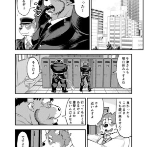 [Garakuta Ga Oka (Kumagaya Shin)] NO GUARD [JP] – Gay Manga image 007.jpg